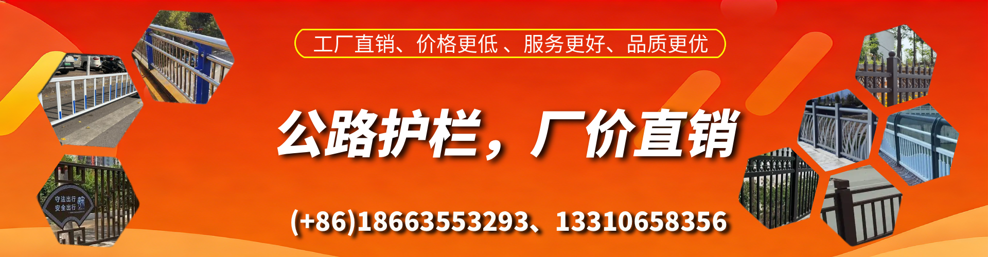 郓城公路护栏生产厂家